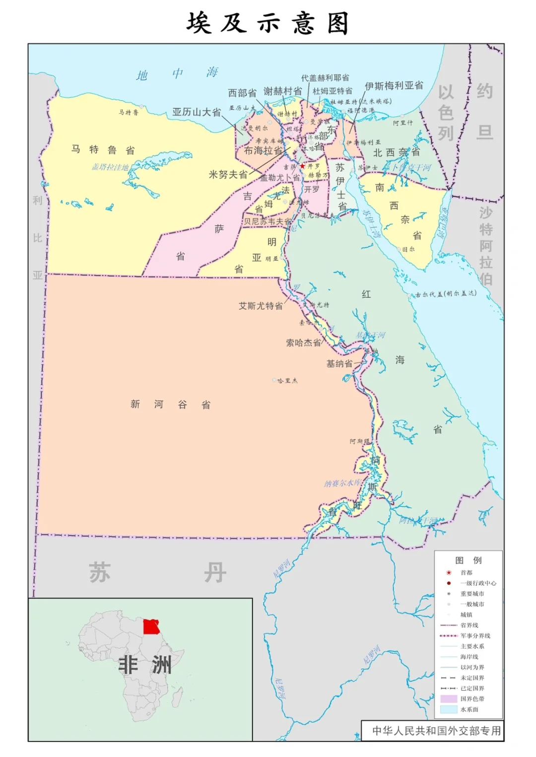 爱游戏-埃及对突尼斯，欧国联赛的荣耀之路