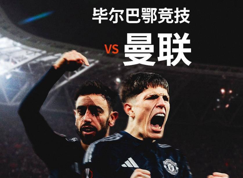 爱游戏官网-关于曼联技战术演练密集，冲刺冠军全力以赴的信息