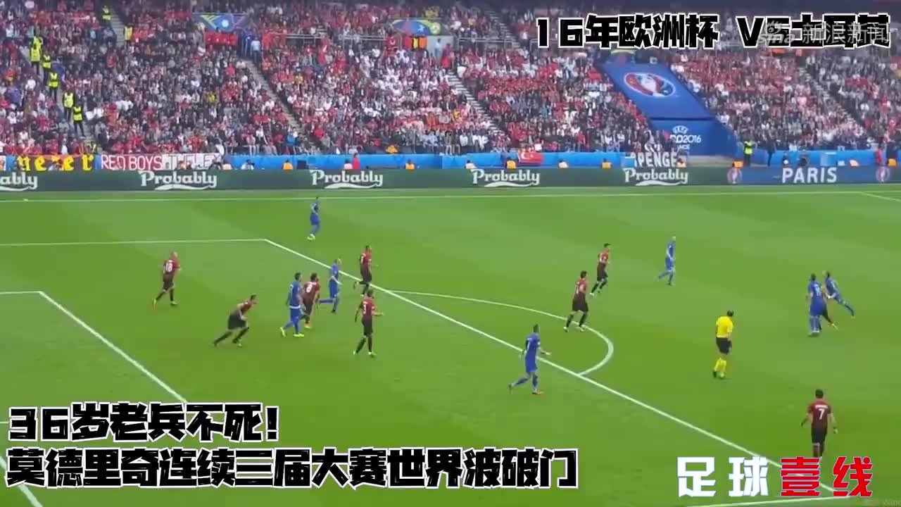 爱游戏亚洲官网-深圳队爆发神级表现，欧洲杯被彻底压制，碾压的简单介绍