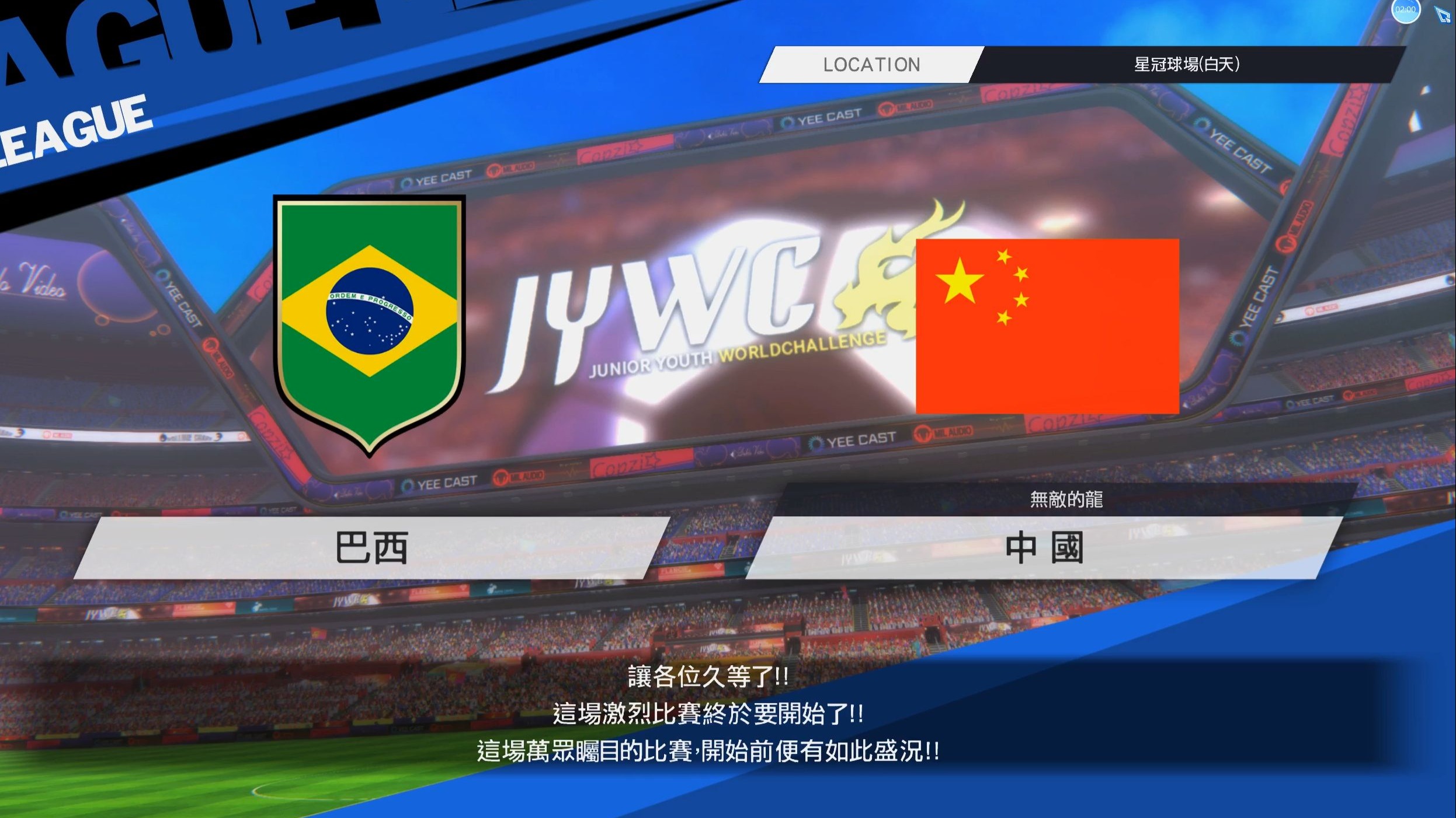 爱游戏官网-球队实力对决，双方拼尽全力争夺胜利的简单介绍