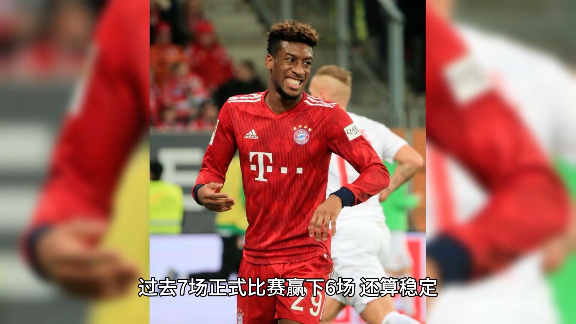 拜仁慕尼黑客场逼平门兴格拉德巴赫 拜仁慕尼黑客场逼平门兴格拉德巴赫