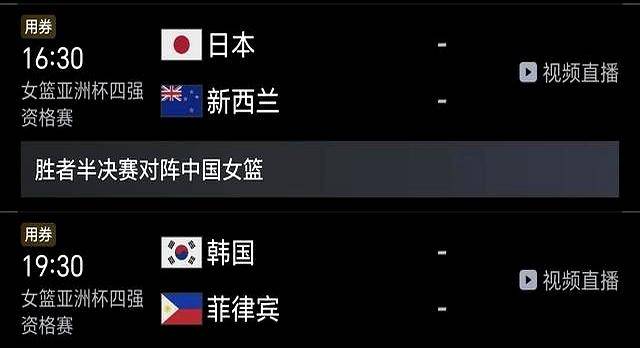 亚洲杯决赛激烈对抗,悬念颇大的简单介绍 亚洲杯决赛激烈对抗,悬念颇大的简单介绍