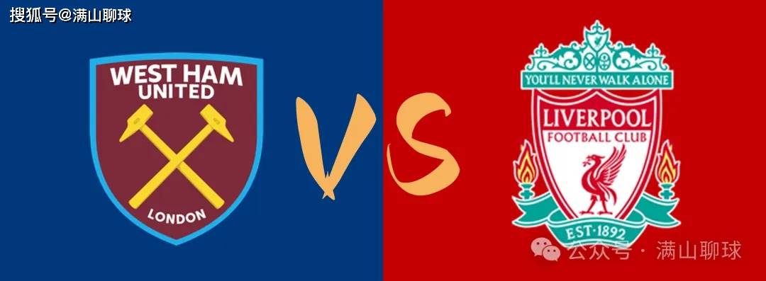 关于利物浦主场大胜西汉姆,雄心勃勃的信息 关于利物浦主场大胜西汉姆,雄心勃勃的信息