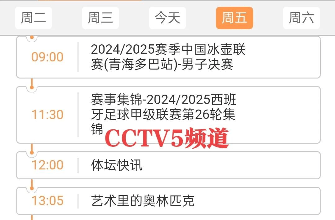 爱游戏体育下载-球队赛程安排再次调整引发抗议