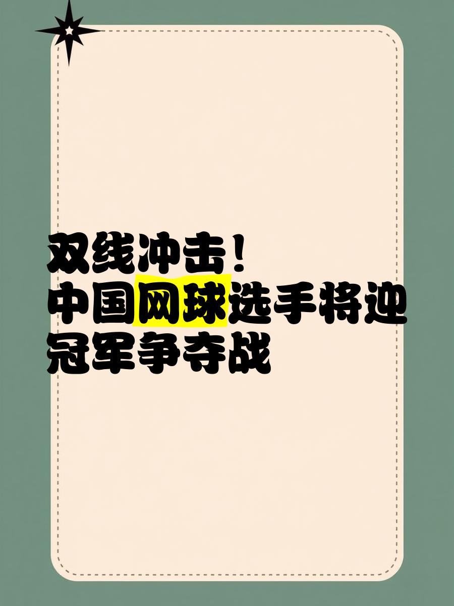 爱游戏体育网站-关于贝内文托取得宝贵胜利，冲击冠军目标的信息