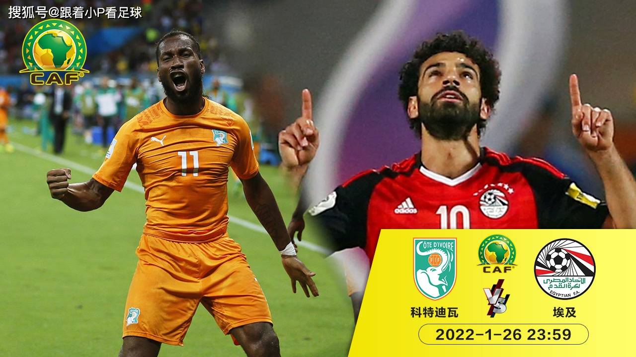 爱游戏体育官网-赤道几内亚在对阵希腊的比赛中战胜对手