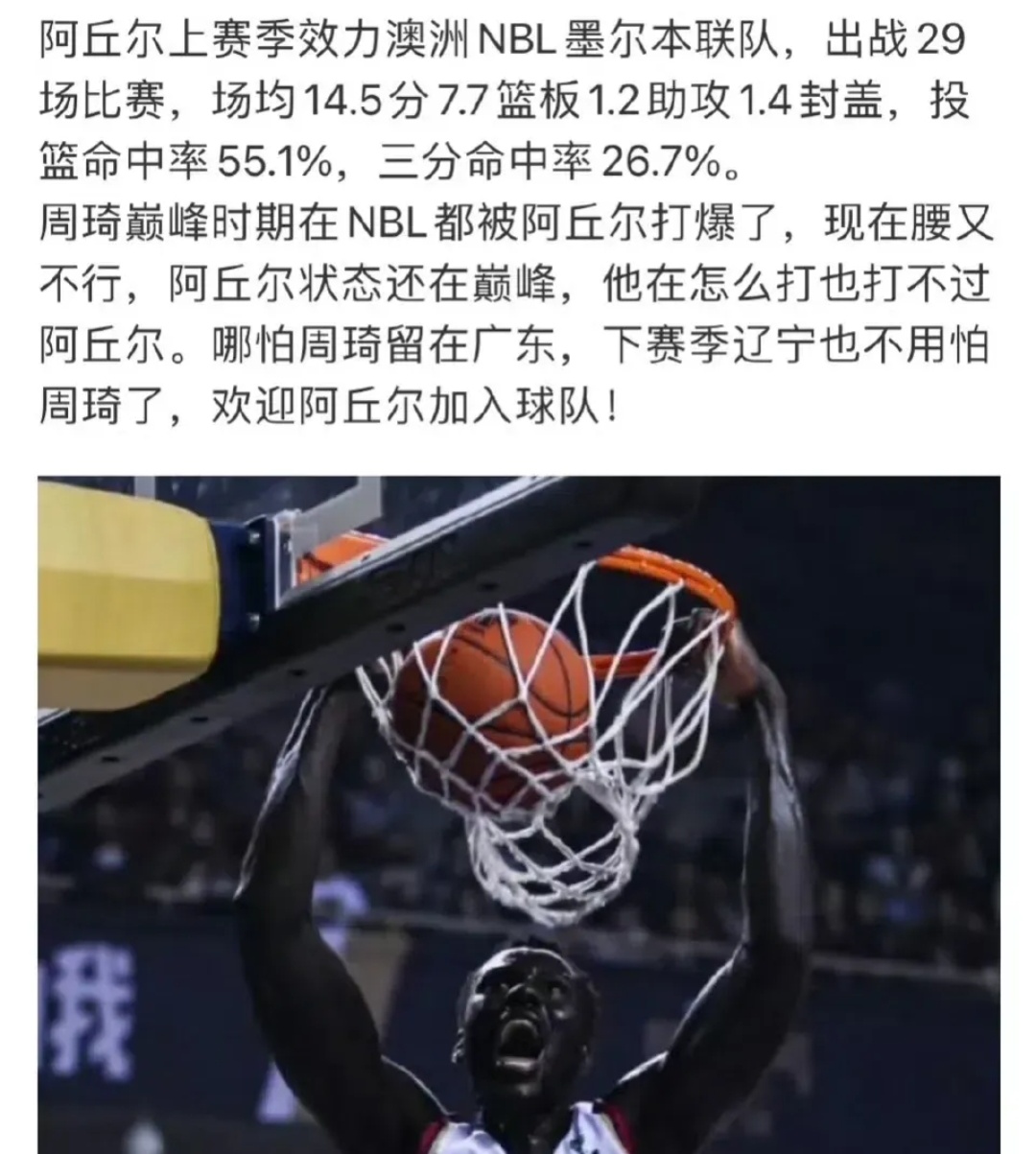 爱游戏体育链接-球队困扰，CBA赛季推迟的挑战