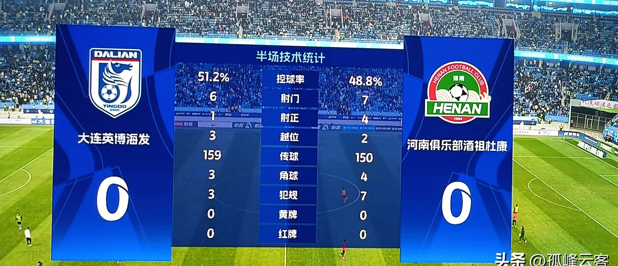 爱游戏体育直播-河南队惊险获胜，晋级联赛半决赛