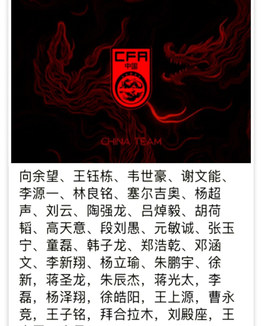 爱游戏官方入口-青训球员入选大名单赢得主教练信任