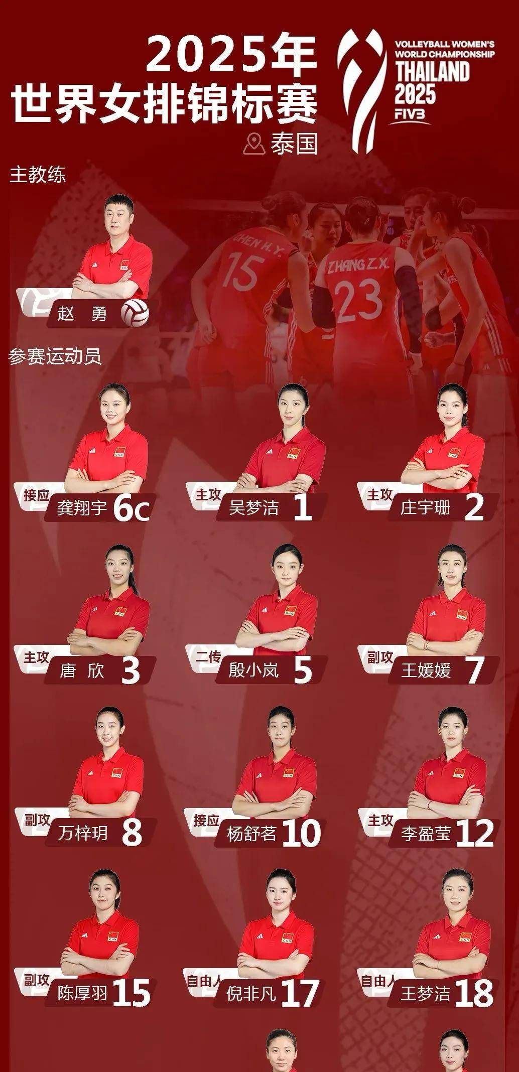 夺冠热门队伍士气高涨,备战关键战役的简单介绍 夺冠热门队伍士气高涨,备战关键战役的简单介绍