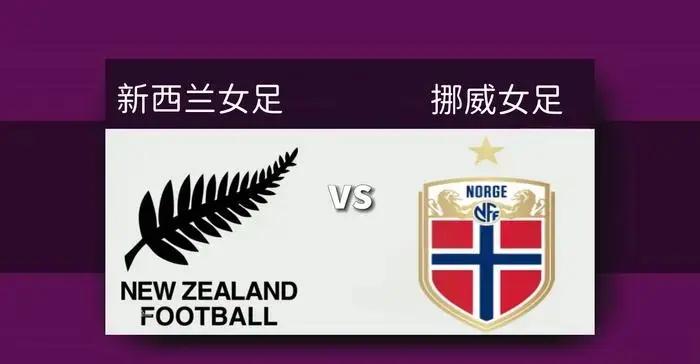 激动人心!南美女足赛季总决赛胜出球队的简单介绍 激动人心!南美女足赛季总决赛胜出球队的简单介绍