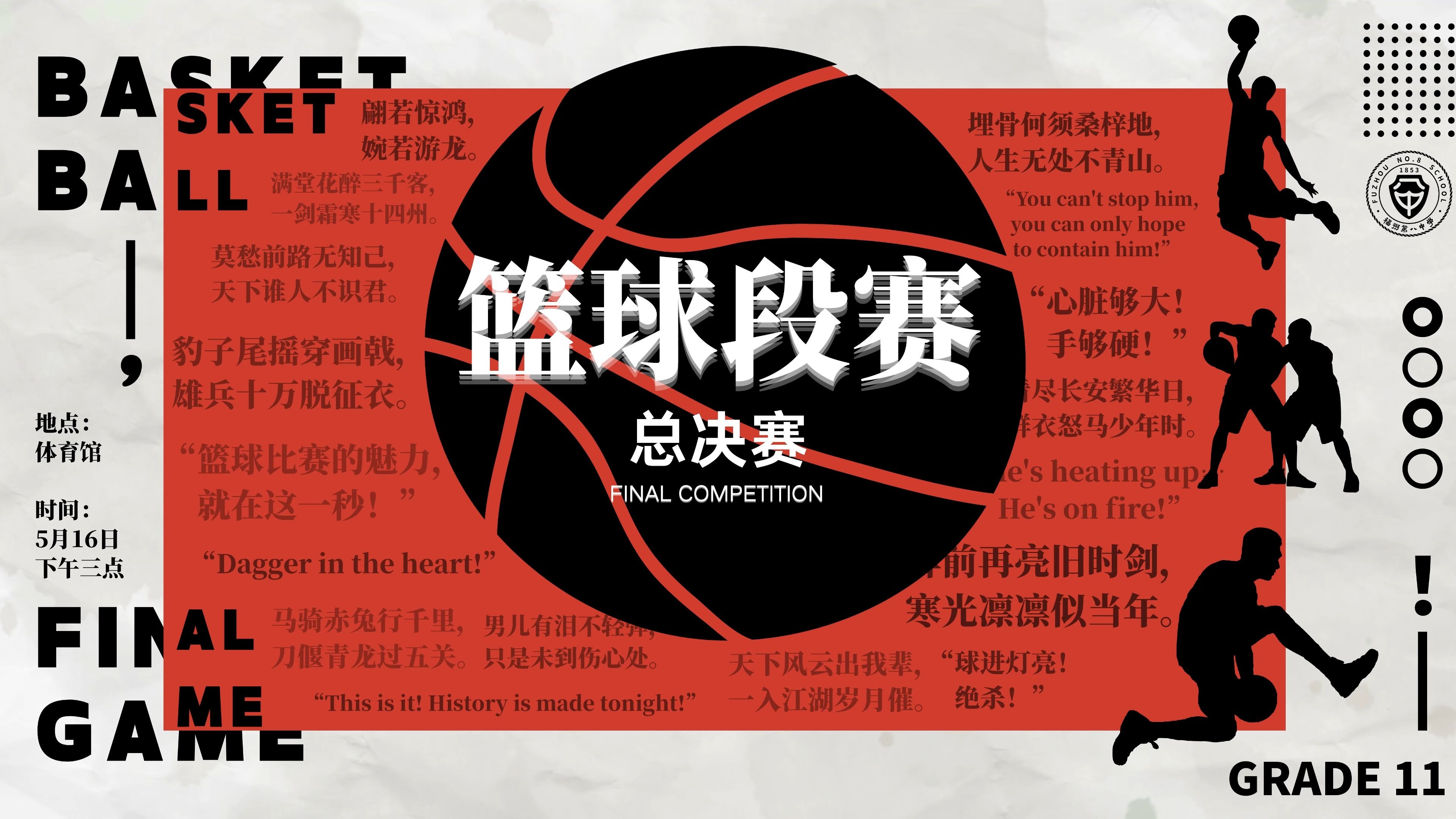 你知道篮球界最近的重要赛事吗? 你知道篮球界最近的重要赛事吗?