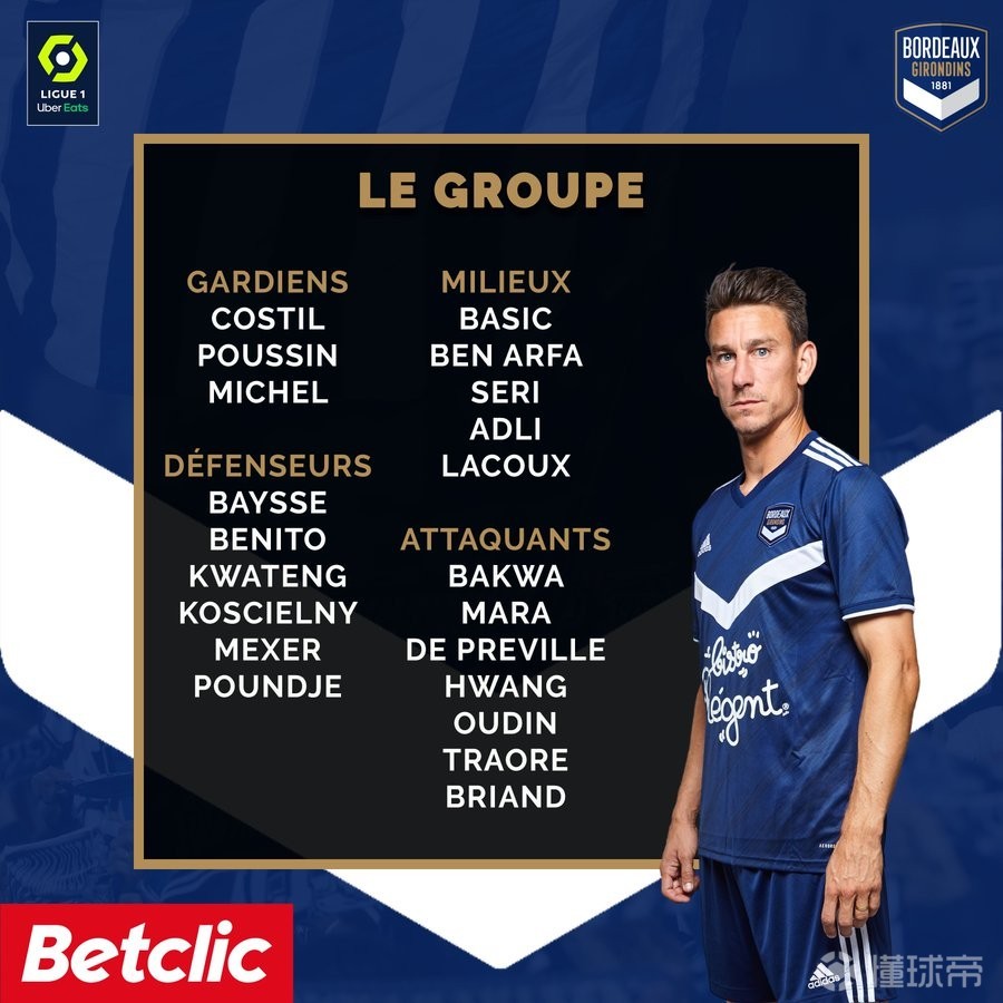 爱游戏体育下载-里尔遭遇两连败，排名下滑的简单介绍