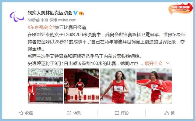 荷兰选手勇夺金牌,成绩耀眼 荷兰选手勇夺金牌,成绩耀眼