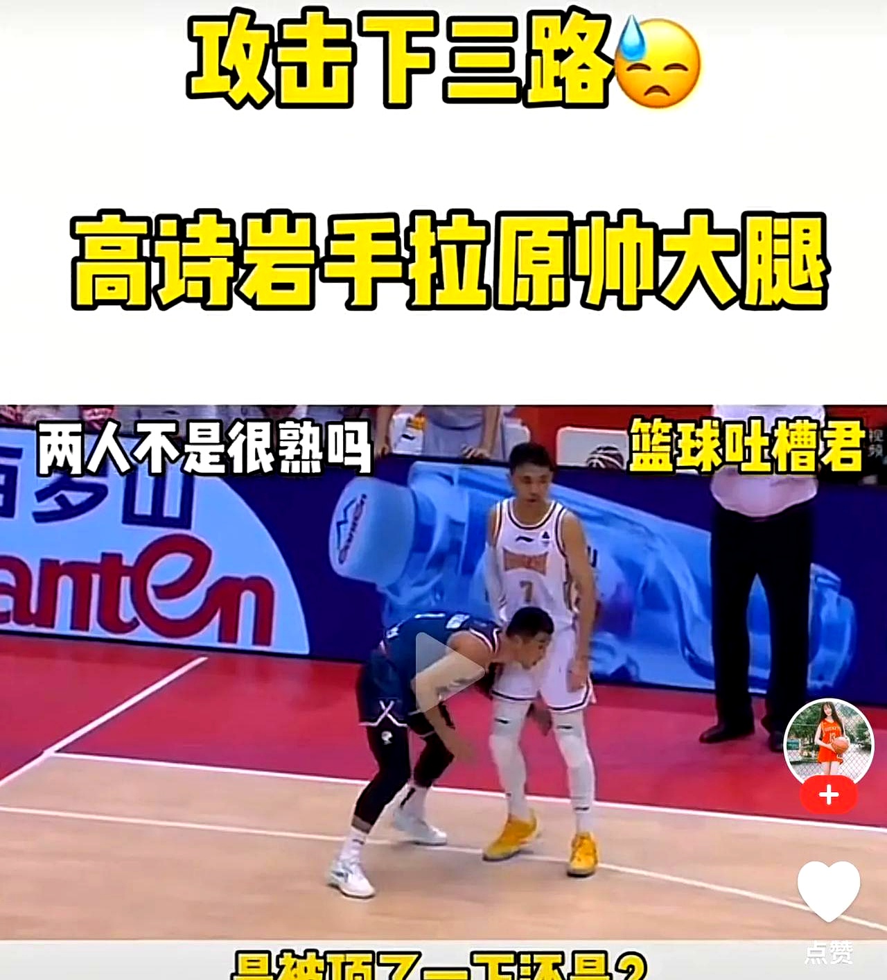 技术犯规失误频现,球队惨遭失利 技术犯规失误频现,球队惨遭失利