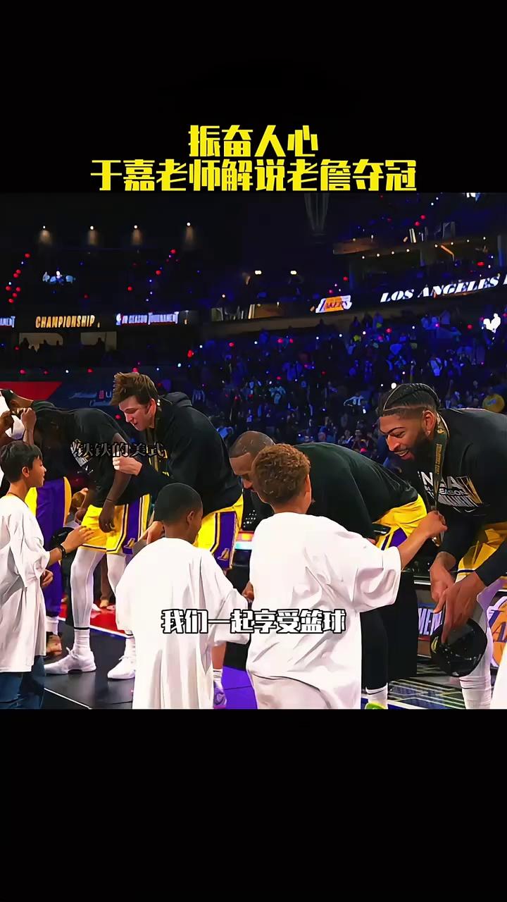 NBA球员在国际大赛中刷新纪录夺冠