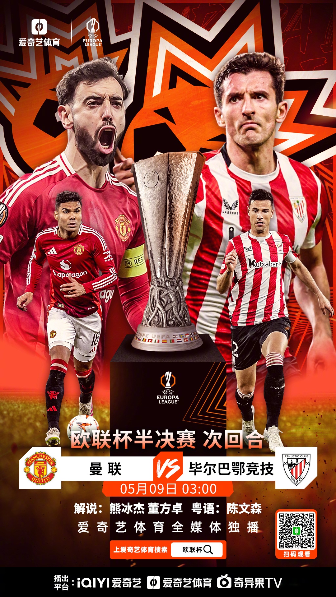 包含克罗地亚艰难击败英格兰,欧国联小组赛小组头名的词条 包含克罗地亚艰难击败英格兰,欧国联小组赛小组头名的词条